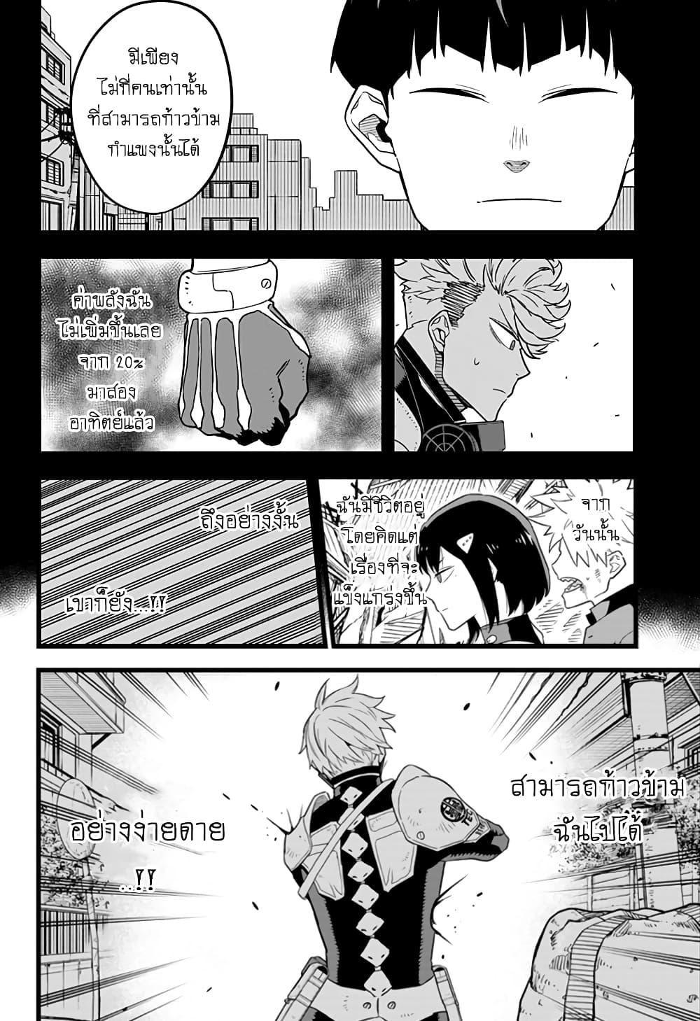 Manga-lc-com อ่านมังงะ อ่านการ์ตูน ออนไลน์ ฟรี Kaiju No. 8 ตอนที่ 1 2 3 4 5 6 7 8 9 10 11 12 13 14 ฟรี ไม่มีโฆษณา Manga-lc - อ่าน มังงะ อ่าน การ์ตูน ออนไลน์ อ่านมังงะ ฟรี