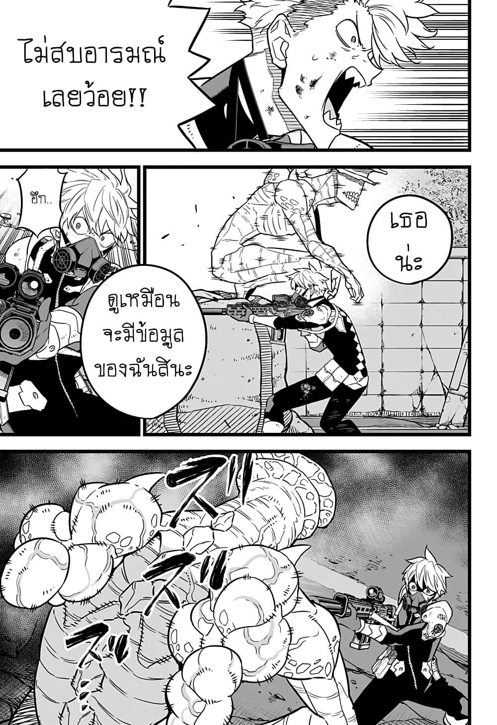 Manga-lc-com อ่านมังงะ อ่านการ์ตูน ออนไลน์ ฟรี Kaiju No. 8 ตอนที่ 1 2 3 4 5 6 7 8 9 10 11 12 13 14 ฟรี ไม่มีโฆษณา Manga-lc - อ่าน มังงะ อ่าน การ์ตูน ออนไลน์ อ่านมังงะ ฟรี