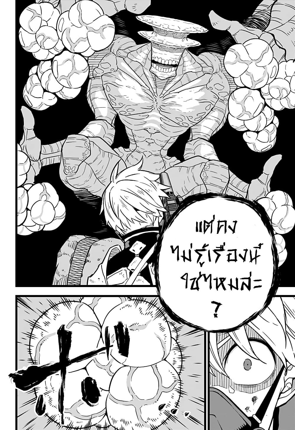Manga-lc-com อ่านมังงะ อ่านการ์ตูน ออนไลน์ ฟรี Kaiju No. 8 ตอนที่ 1 2 3 4 5 6 7 8 9 10 11 12 13 14 ฟรี ไม่มีโฆษณา Manga-lc - อ่าน มังงะ อ่าน การ์ตูน ออนไลน์ อ่านมังงะ ฟรี