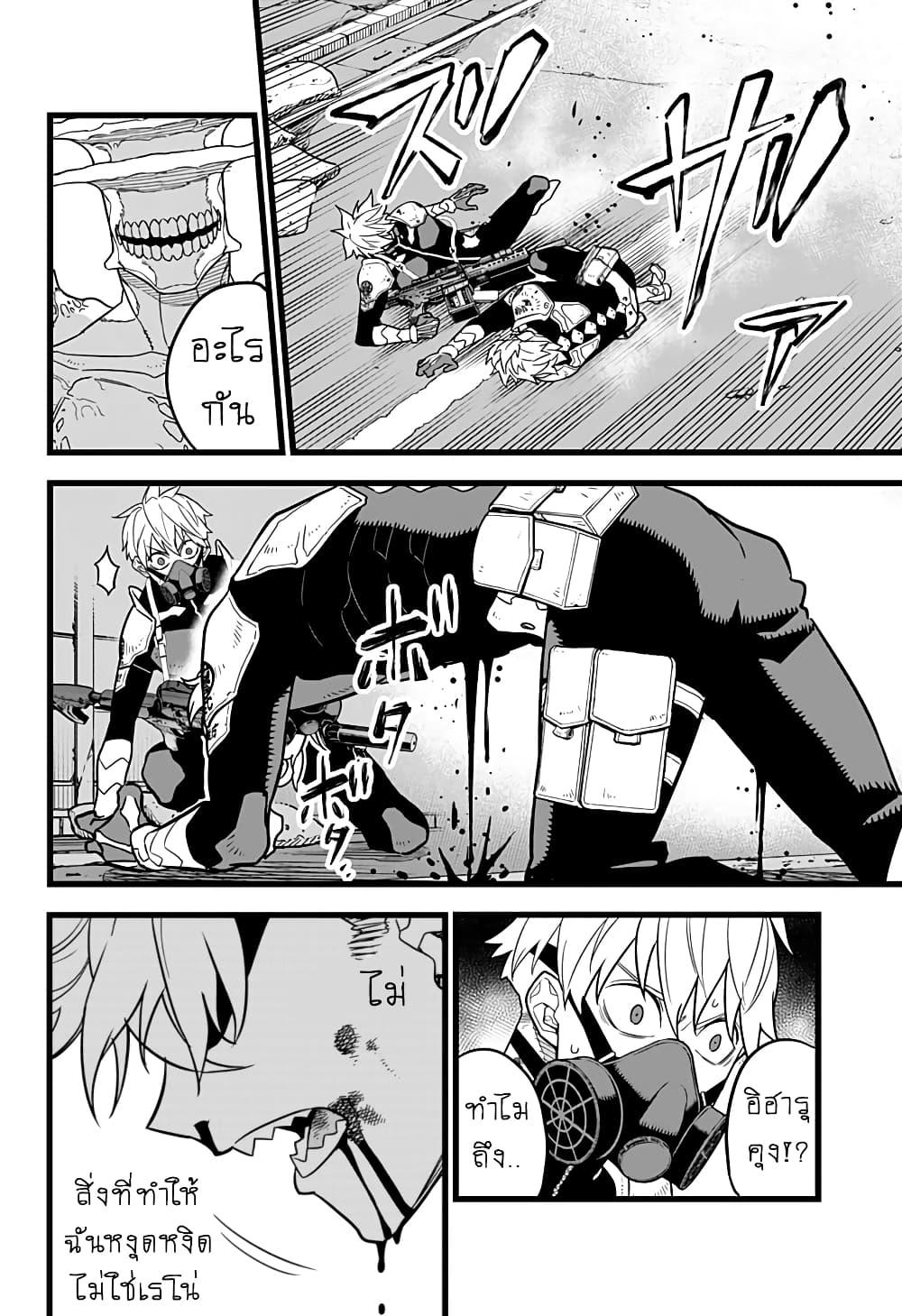 Manga-lc-com อ่านมังงะ อ่านการ์ตูน ออนไลน์ ฟรี Kaiju No. 8 ตอนที่ 1 2 3 4 5 6 7 8 9 10 11 12 13 14 ฟรี ไม่มีโฆษณา Manga-lc - อ่าน มังงะ อ่าน การ์ตูน ออนไลน์ อ่านมังงะ ฟรี