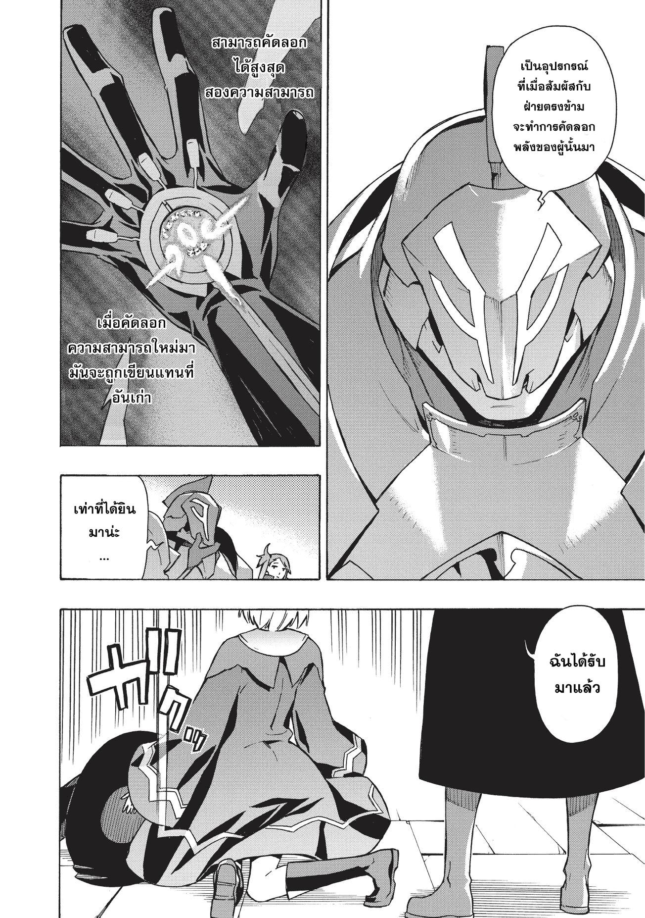 Manga-lc-com อ่านมังงะ อ่านการ์ตูน ออนไลน์ ฟรี Kuro no Shoukanshi ตอนที่ 1 2 3 4 5 6 7 8 9 10 11 12 13 14 ฟรี ไม่มีโฆษณา Manga-lc - อ่าน มังงะ อ่าน การ์ตูน ออนไลน์ อ่านมังงะ ฟรี