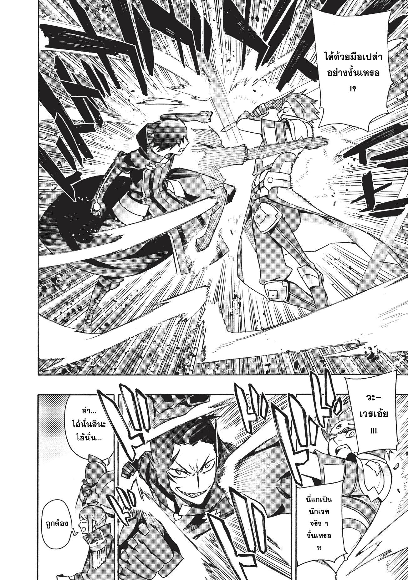 Manga-lc-com อ่านมังงะ อ่านการ์ตูน ออนไลน์ ฟรี Kuro no Shoukanshi ตอนที่ 1 2 3 4 5 6 7 8 9 10 11 12 13 14 ฟรี ไม่มีโฆษณา Manga-lc - อ่าน มังงะ อ่าน การ์ตูน ออนไลน์ อ่านมังงะ ฟรี