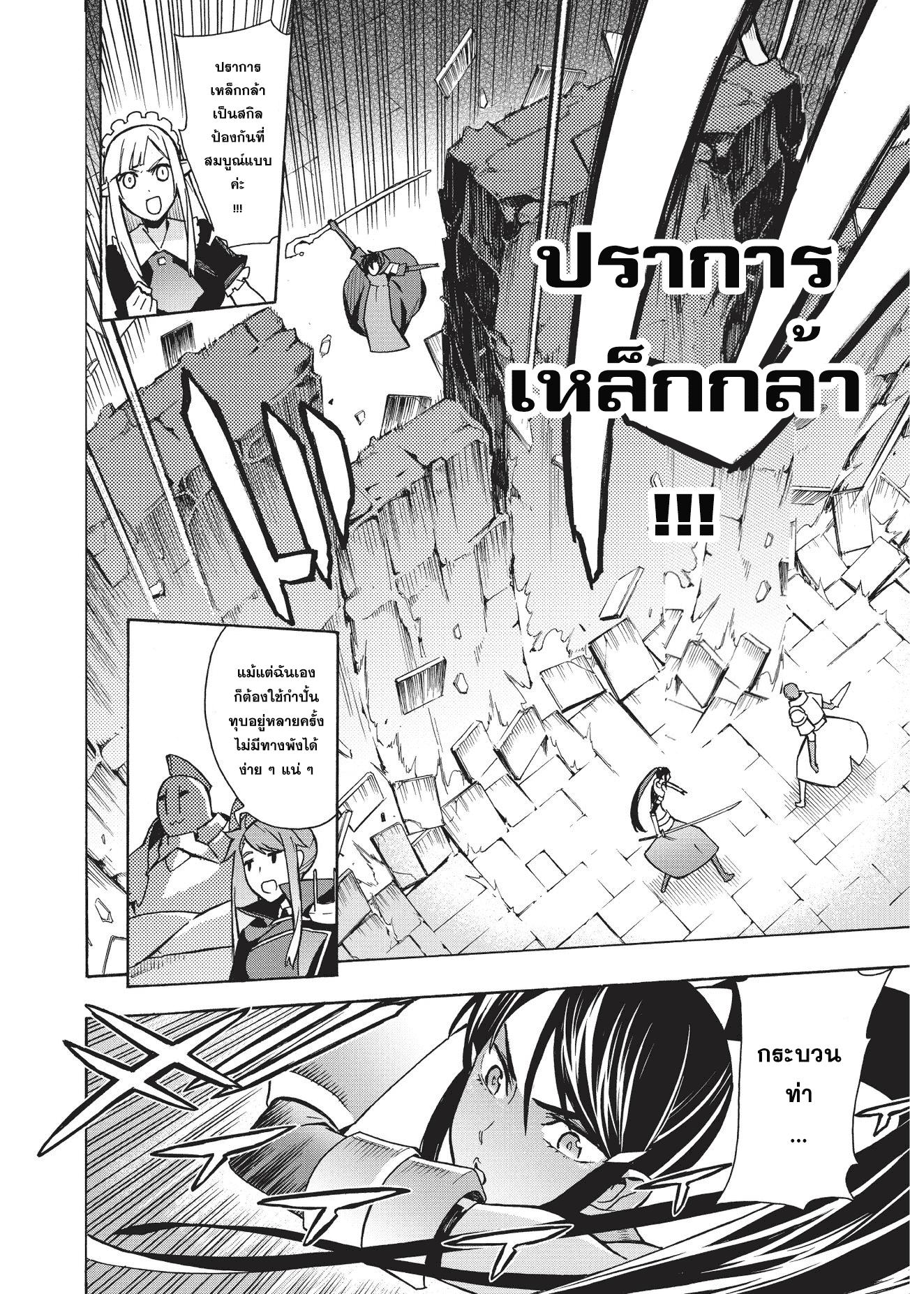 Manga-lc-com อ่านมังงะ อ่านการ์ตูน ออนไลน์ ฟรี Kuro no Shoukanshi ตอนที่ 1 2 3 4 5 6 7 8 9 10 11 12 13 14 ฟรี ไม่มีโฆษณา Manga-lc - อ่าน มังงะ อ่าน การ์ตูน ออนไลน์ อ่านมังงะ ฟรี