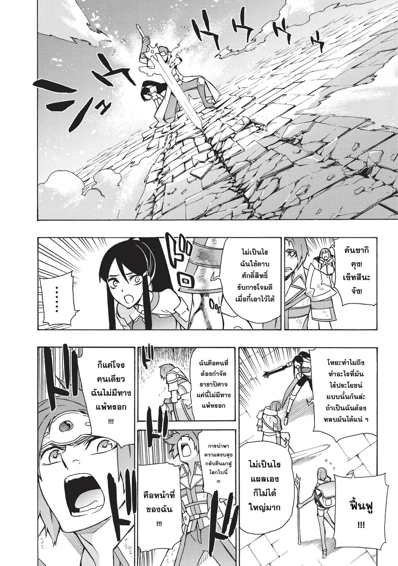 Manga-lc-com อ่านมังงะ อ่านการ์ตูน ออนไลน์ ฟรี Kuro no Shoukanshi ตอนที่ 1 2 3 4 5 6 7 8 9 10 11 12 13 14 ฟรี ไม่มีโฆษณา Manga-lc - อ่าน มังงะ อ่าน การ์ตูน ออนไลน์ อ่านมังงะ ฟรี