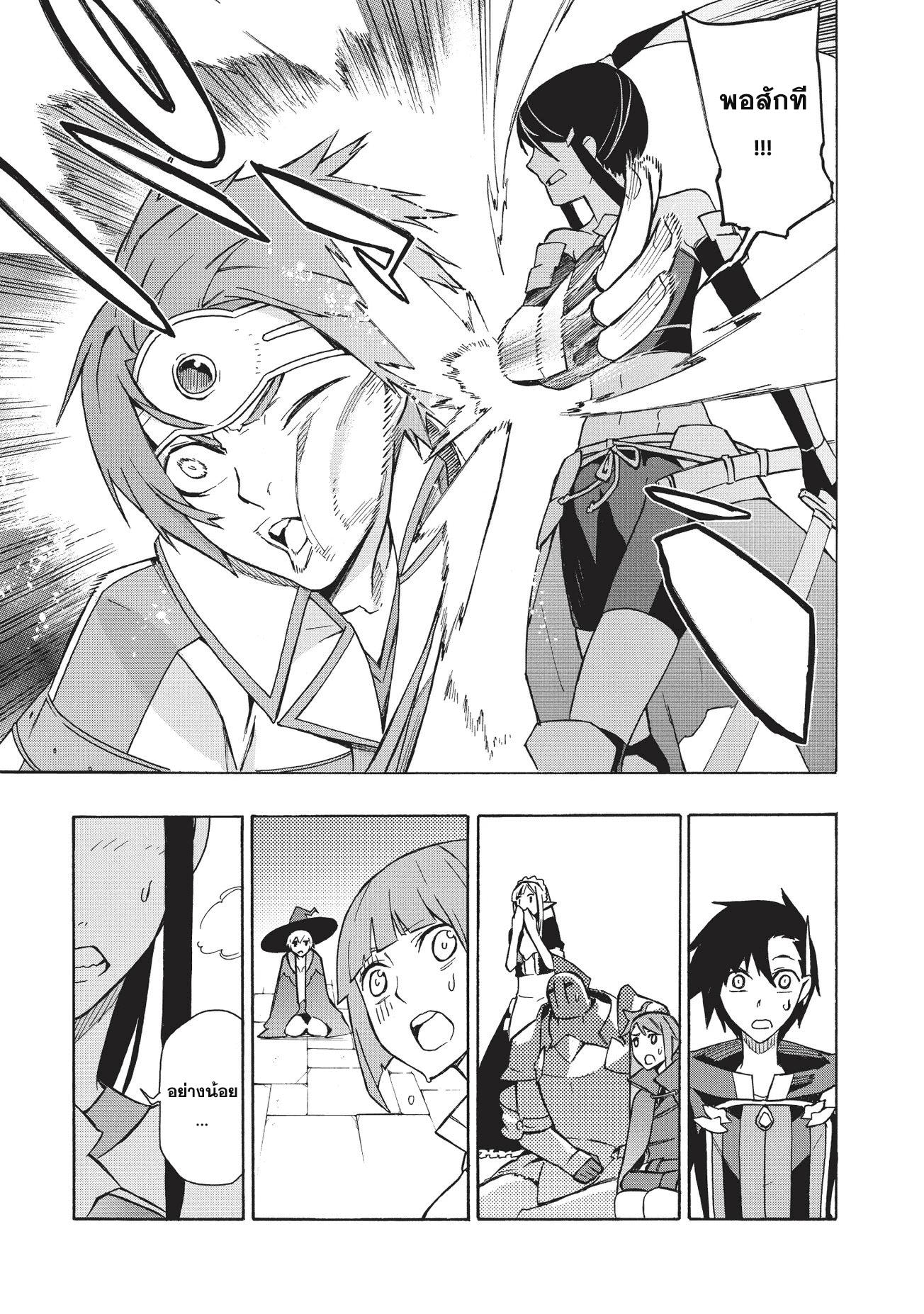 Manga-lc-com อ่านมังงะ อ่านการ์ตูน ออนไลน์ ฟรี Kuro no Shoukanshi ตอนที่ 1 2 3 4 5 6 7 8 9 10 11 12 13 14 ฟรี ไม่มีโฆษณา Manga-lc - อ่าน มังงะ อ่าน การ์ตูน ออนไลน์ อ่านมังงะ ฟรี