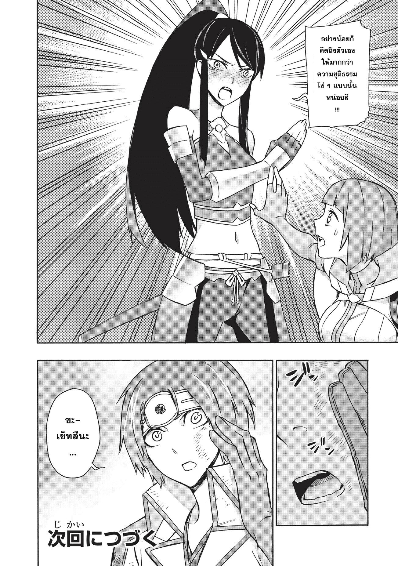 Manga-lc-com อ่านมังงะ อ่านการ์ตูน ออนไลน์ ฟรี Kuro no Shoukanshi ตอนที่ 1 2 3 4 5 6 7 8 9 10 11 12 13 14 ฟรี ไม่มีโฆษณา Manga-lc - อ่าน มังงะ อ่าน การ์ตูน ออนไลน์ อ่านมังงะ ฟรี