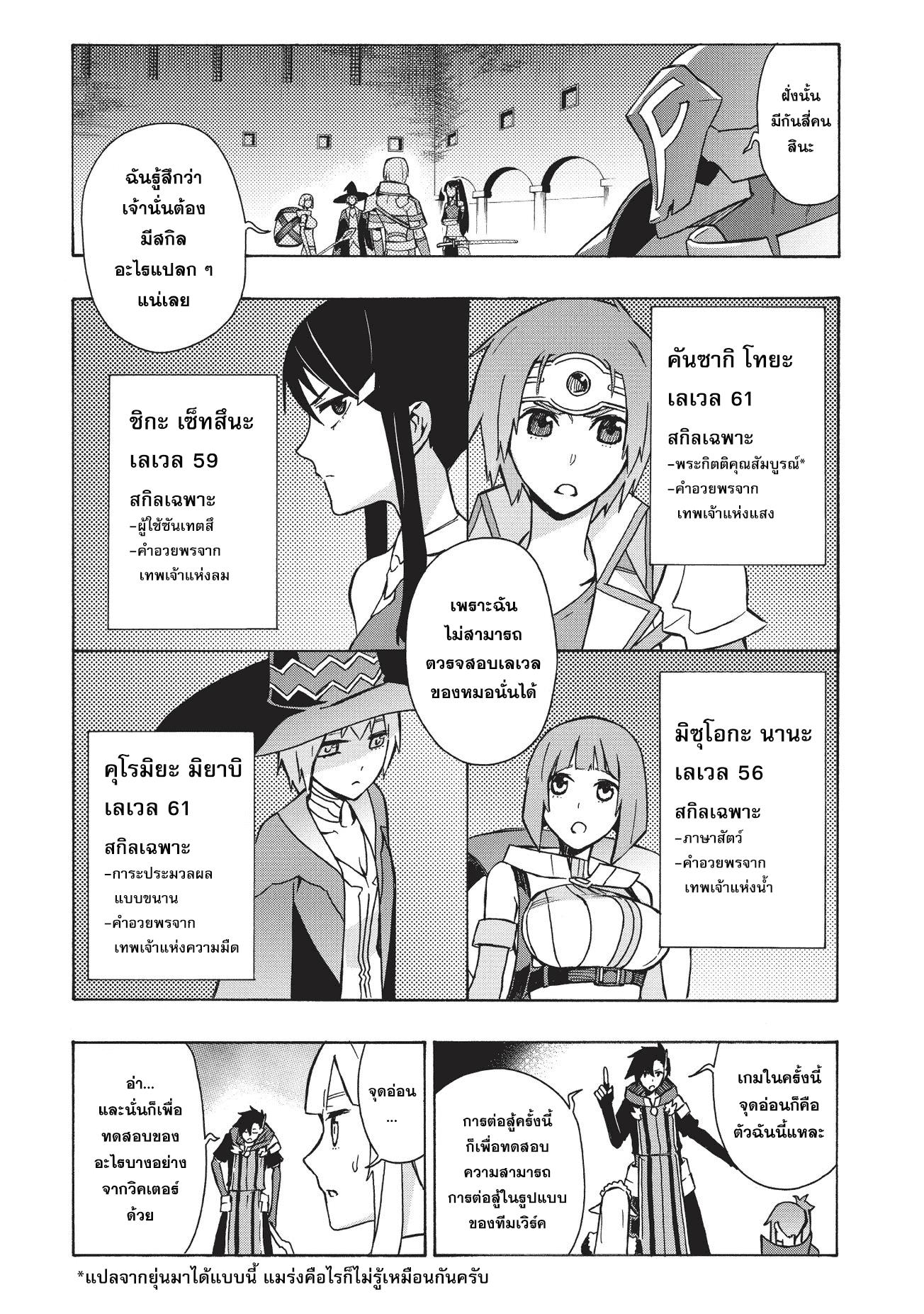 Manga-lc-com อ่านมังงะ อ่านการ์ตูน ออนไลน์ ฟรี Kuro no Shoukanshi ตอนที่ 1 2 3 4 5 6 7 8 9 10 11 12 13 14 ฟรี ไม่มีโฆษณา Manga-lc - อ่าน มังงะ อ่าน การ์ตูน ออนไลน์ อ่านมังงะ ฟรี