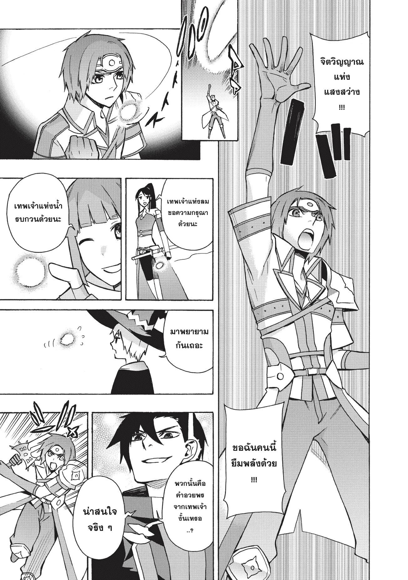 Manga-lc-com อ่านมังงะ อ่านการ์ตูน ออนไลน์ ฟรี Kuro no Shoukanshi ตอนที่ 1 2 3 4 5 6 7 8 9 10 11 12 13 14 ฟรี ไม่มีโฆษณา Manga-lc - อ่าน มังงะ อ่าน การ์ตูน ออนไลน์ อ่านมังงะ ฟรี