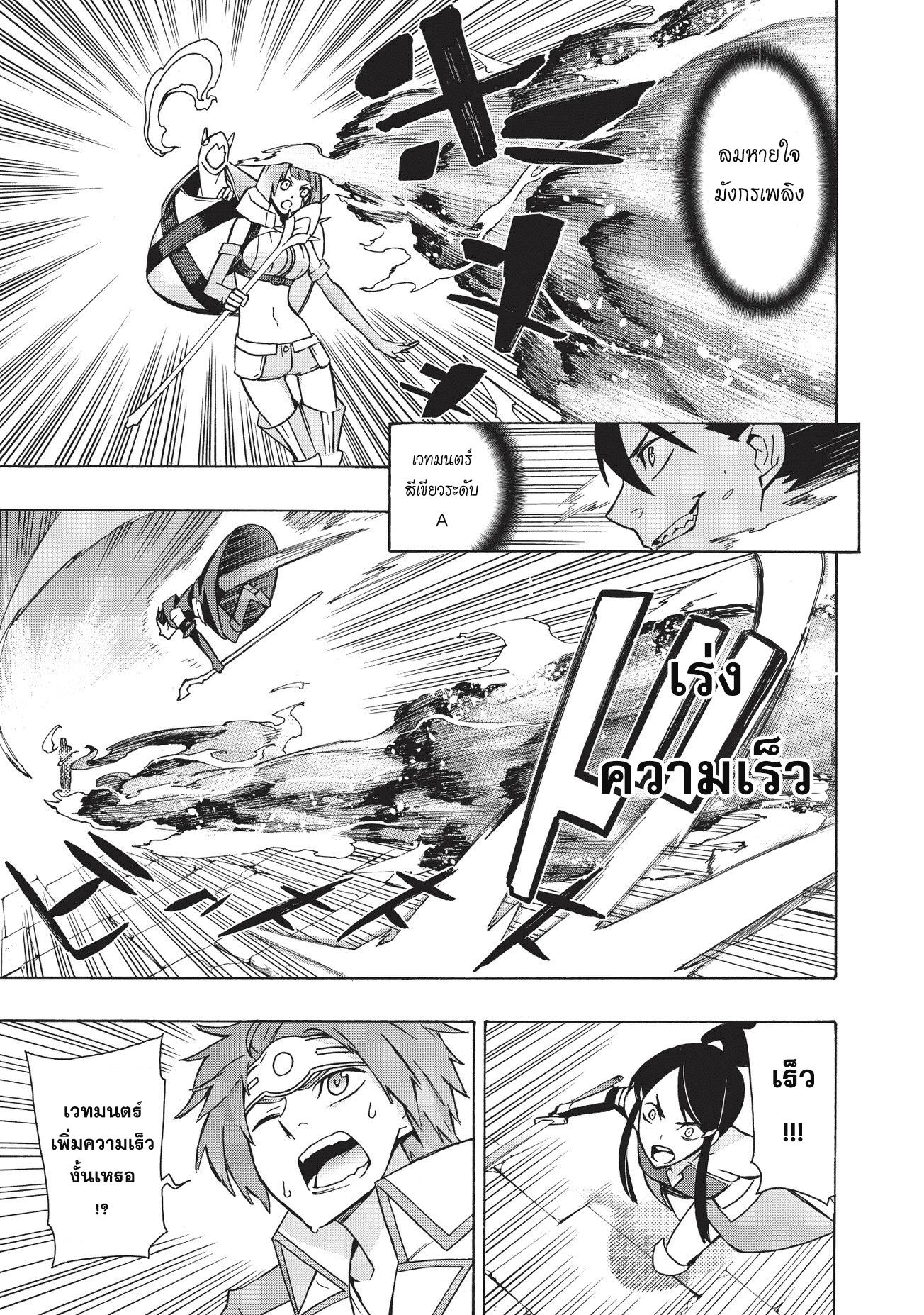 Manga-lc-com อ่านมังงะ อ่านการ์ตูน ออนไลน์ ฟรี Kuro no Shoukanshi ตอนที่ 1 2 3 4 5 6 7 8 9 10 11 12 13 14 ฟรี ไม่มีโฆษณา Manga-lc - อ่าน มังงะ อ่าน การ์ตูน ออนไลน์ อ่านมังงะ ฟรี