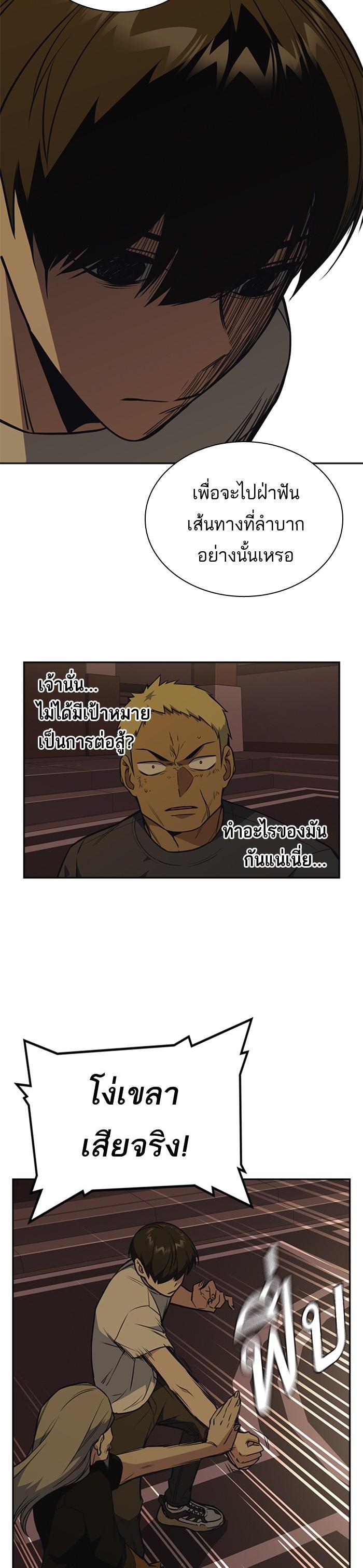 Manga-lc-com อ่านมังงะ อ่านการ์ตูน ออนไลน์ ฟรี Study Group แก๊งเด็กเรียนห้าวตีน ตอนที่ 1 2 3 4 5 6 7 8 9 10 11 12 13 14 ฟรี ไม่มีโฆษณา Manga-lc - อ่าน มังงะ อ่าน การ์ตูน ออนไลน์ อ่านมังงะ ฟรี