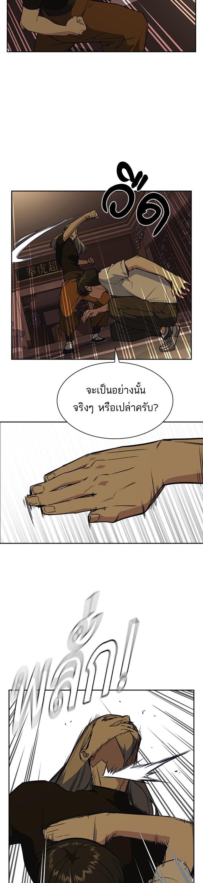 Manga-lc-com อ่านมังงะ อ่านการ์ตูน ออนไลน์ ฟรี Study Group แก๊งเด็กเรียนห้าวตีน ตอนที่ 1 2 3 4 5 6 7 8 9 10 11 12 13 14 ฟรี ไม่มีโฆษณา Manga-lc - อ่าน มังงะ อ่าน การ์ตูน ออนไลน์ อ่านมังงะ ฟรี