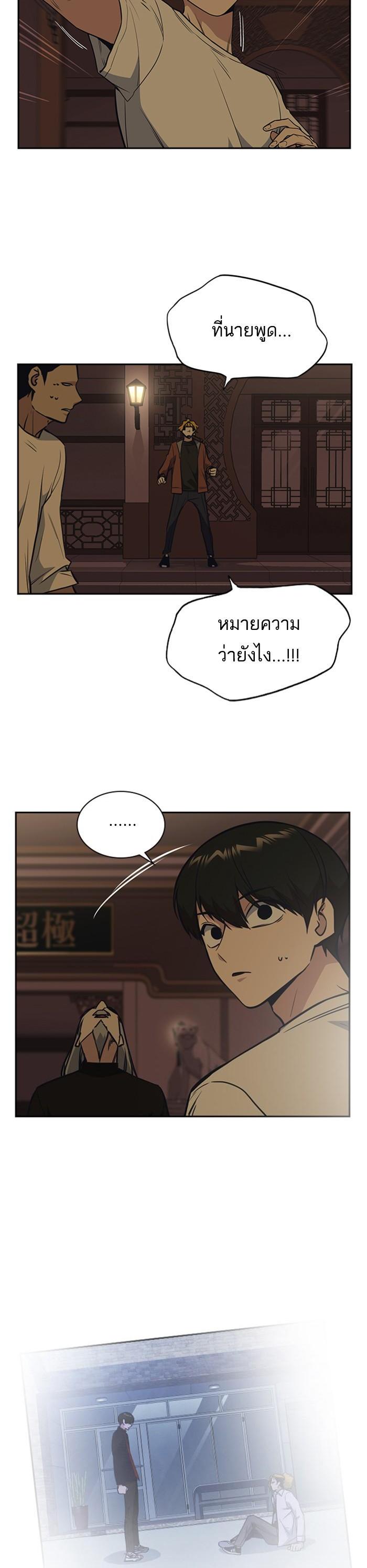 Manga-lc-com อ่านมังงะ อ่านการ์ตูน ออนไลน์ ฟรี Study Group แก๊งเด็กเรียนห้าวตีน ตอนที่ 1 2 3 4 5 6 7 8 9 10 11 12 13 14 ฟรี ไม่มีโฆษณา Manga-lc - อ่าน มังงะ อ่าน การ์ตูน ออนไลน์ อ่านมังงะ ฟรี