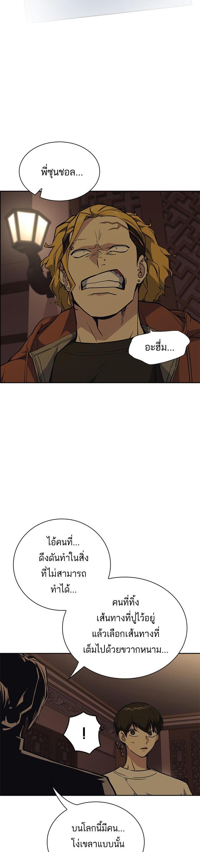 Manga-lc-com อ่านมังงะ อ่านการ์ตูน ออนไลน์ ฟรี Study Group แก๊งเด็กเรียนห้าวตีน ตอนที่ 1 2 3 4 5 6 7 8 9 10 11 12 13 14 ฟรี ไม่มีโฆษณา Manga-lc - อ่าน มังงะ อ่าน การ์ตูน ออนไลน์ อ่านมังงะ ฟรี