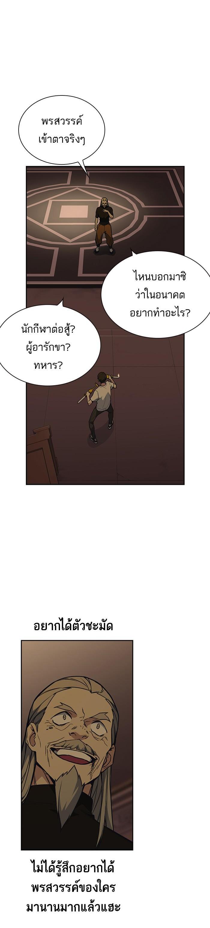 Manga-lc-com อ่านมังงะ อ่านการ์ตูน ออนไลน์ ฟรี Study Group แก๊งเด็กเรียนห้าวตีน ตอนที่ 1 2 3 4 5 6 7 8 9 10 11 12 13 14 ฟรี ไม่มีโฆษณา Manga-lc - อ่าน มังงะ อ่าน การ์ตูน ออนไลน์ อ่านมังงะ ฟรี