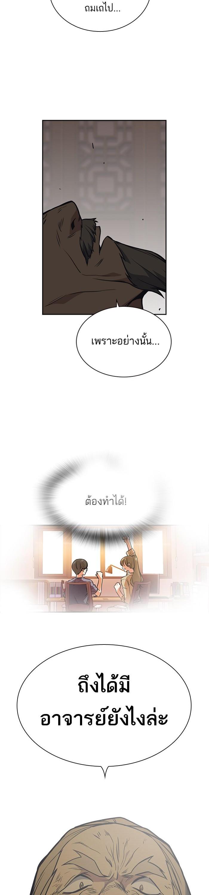 Manga-lc-com อ่านมังงะ อ่านการ์ตูน ออนไลน์ ฟรี Study Group แก๊งเด็กเรียนห้าวตีน ตอนที่ 1 2 3 4 5 6 7 8 9 10 11 12 13 14 ฟรี ไม่มีโฆษณา Manga-lc - อ่าน มังงะ อ่าน การ์ตูน ออนไลน์ อ่านมังงะ ฟรี