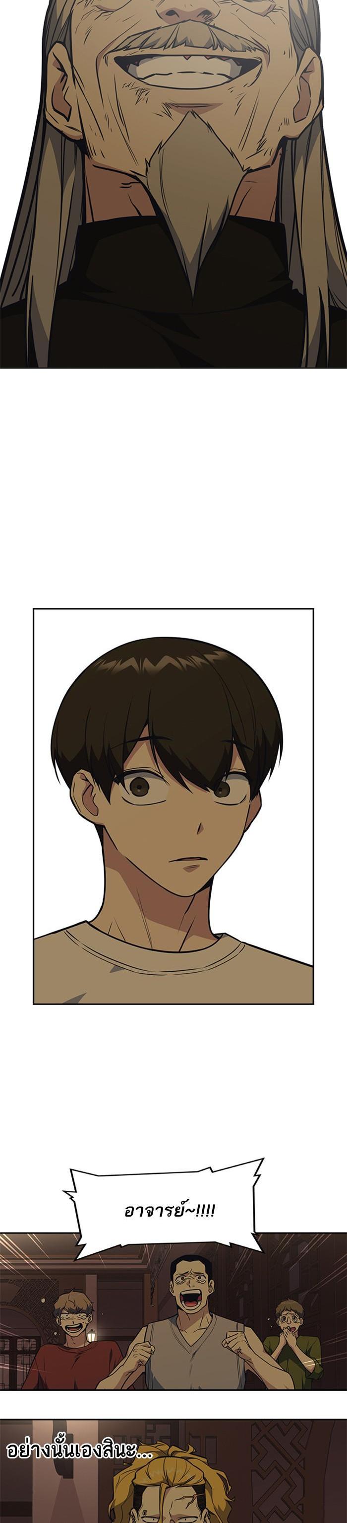 Manga-lc-com อ่านมังงะ อ่านการ์ตูน ออนไลน์ ฟรี Study Group แก๊งเด็กเรียนห้าวตีน ตอนที่ 1 2 3 4 5 6 7 8 9 10 11 12 13 14 ฟรี ไม่มีโฆษณา Manga-lc - อ่าน มังงะ อ่าน การ์ตูน ออนไลน์ อ่านมังงะ ฟรี