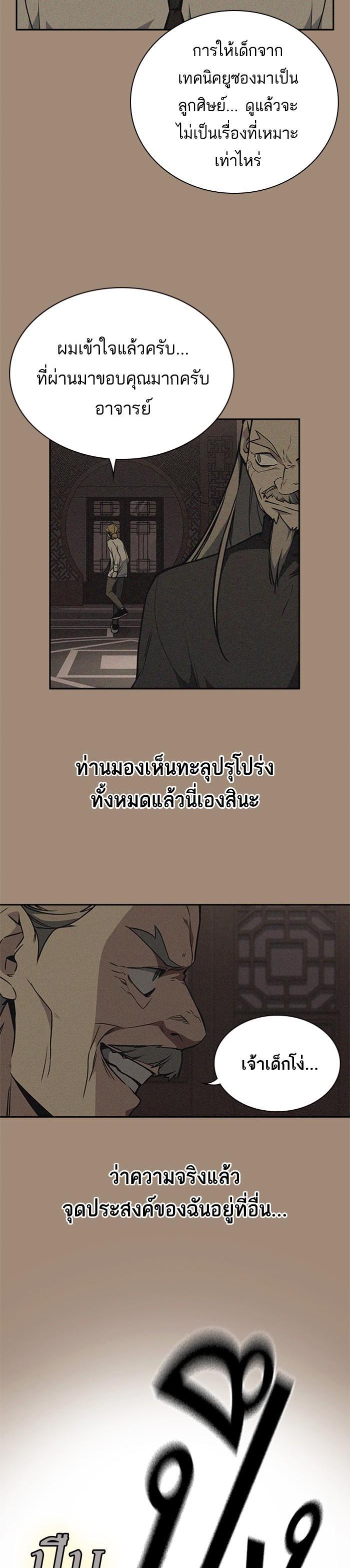 Manga-lc-com อ่านมังงะ อ่านการ์ตูน ออนไลน์ ฟรี Study Group แก๊งเด็กเรียนห้าวตีน ตอนที่ 1 2 3 4 5 6 7 8 9 10 11 12 13 14 ฟรี ไม่มีโฆษณา Manga-lc - อ่าน มังงะ อ่าน การ์ตูน ออนไลน์ อ่านมังงะ ฟรี