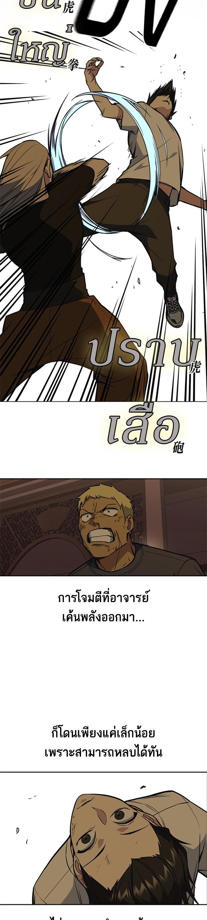 Manga-lc-com อ่านมังงะ อ่านการ์ตูน ออนไลน์ ฟรี Study Group แก๊งเด็กเรียนห้าวตีน ตอนที่ 1 2 3 4 5 6 7 8 9 10 11 12 13 14 ฟรี ไม่มีโฆษณา Manga-lc - อ่าน มังงะ อ่าน การ์ตูน ออนไลน์ อ่านมังงะ ฟรี