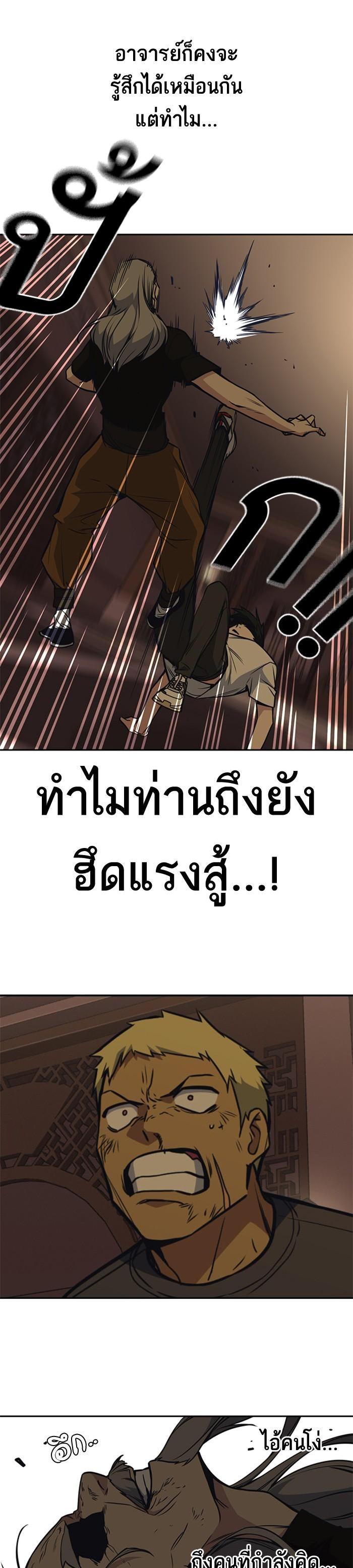 Manga-lc-com อ่านมังงะ อ่านการ์ตูน ออนไลน์ ฟรี Study Group แก๊งเด็กเรียนห้าวตีน ตอนที่ 1 2 3 4 5 6 7 8 9 10 11 12 13 14 ฟรี ไม่มีโฆษณา Manga-lc - อ่าน มังงะ อ่าน การ์ตูน ออนไลน์ อ่านมังงะ ฟรี