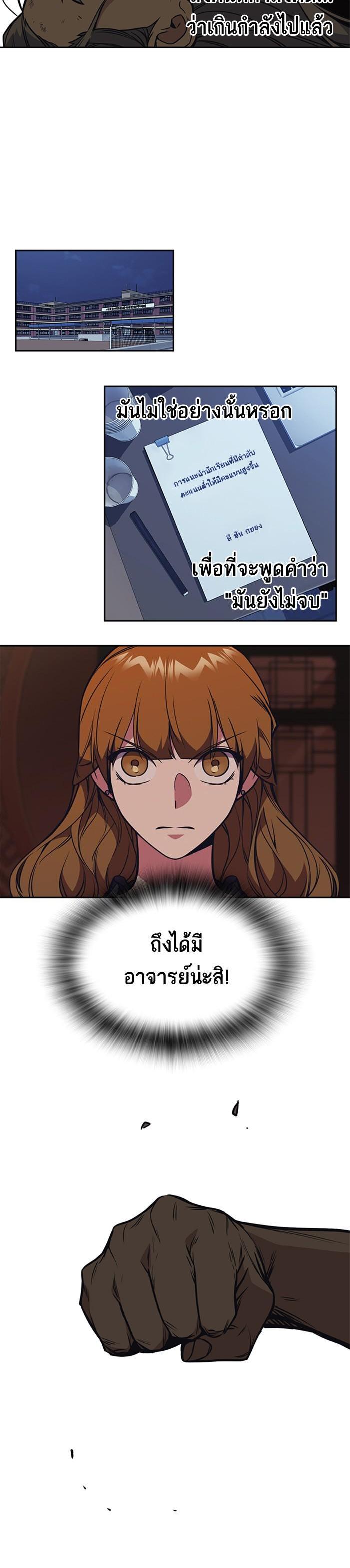 Manga-lc-com อ่านมังงะ อ่านการ์ตูน ออนไลน์ ฟรี Study Group แก๊งเด็กเรียนห้าวตีน ตอนที่ 1 2 3 4 5 6 7 8 9 10 11 12 13 14 ฟรี ไม่มีโฆษณา Manga-lc - อ่าน มังงะ อ่าน การ์ตูน ออนไลน์ อ่านมังงะ ฟรี