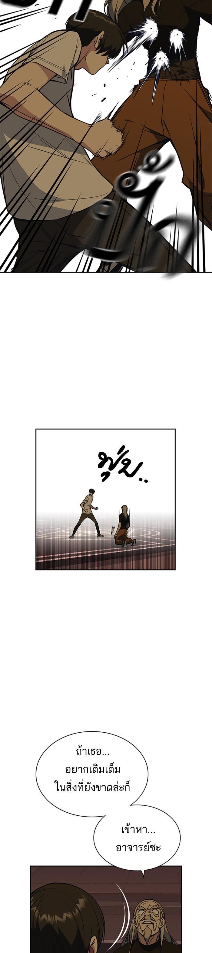 Manga-lc-com อ่านมังงะ อ่านการ์ตูน ออนไลน์ ฟรี Study Group แก๊งเด็กเรียนห้าวตีน ตอนที่ 1 2 3 4 5 6 7 8 9 10 11 12 13 14 ฟรี ไม่มีโฆษณา Manga-lc - อ่าน มังงะ อ่าน การ์ตูน ออนไลน์ อ่านมังงะ ฟรี