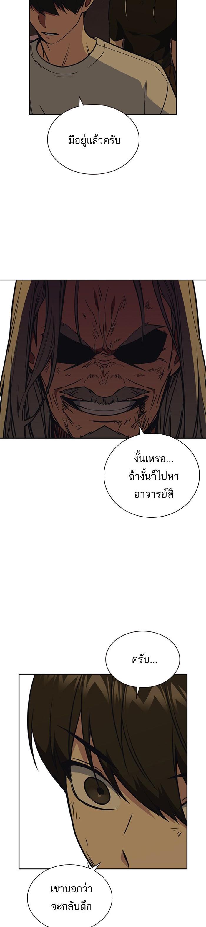 Manga-lc-com อ่านมังงะ อ่านการ์ตูน ออนไลน์ ฟรี Study Group แก๊งเด็กเรียนห้าวตีน ตอนที่ 1 2 3 4 5 6 7 8 9 10 11 12 13 14 ฟรี ไม่มีโฆษณา Manga-lc - อ่าน มังงะ อ่าน การ์ตูน ออนไลน์ อ่านมังงะ ฟรี