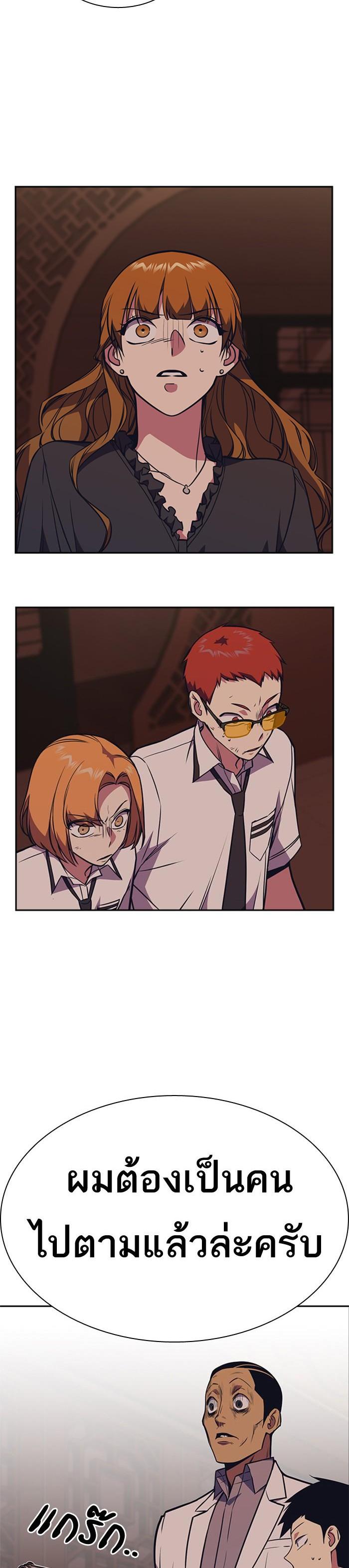 Manga-lc-com อ่านมังงะ อ่านการ์ตูน ออนไลน์ ฟรี Study Group แก๊งเด็กเรียนห้าวตีน ตอนที่ 1 2 3 4 5 6 7 8 9 10 11 12 13 14 ฟรี ไม่มีโฆษณา Manga-lc - อ่าน มังงะ อ่าน การ์ตูน ออนไลน์ อ่านมังงะ ฟรี