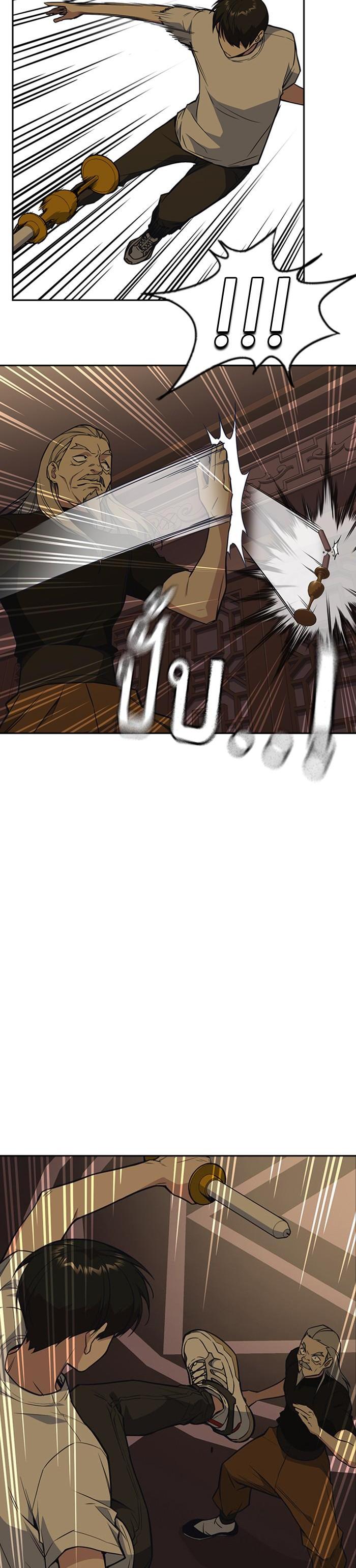 Manga-lc-com อ่านมังงะ อ่านการ์ตูน ออนไลน์ ฟรี Study Group แก๊งเด็กเรียนห้าวตีน ตอนที่ 1 2 3 4 5 6 7 8 9 10 11 12 13 14 ฟรี ไม่มีโฆษณา Manga-lc - อ่าน มังงะ อ่าน การ์ตูน ออนไลน์ อ่านมังงะ ฟรี