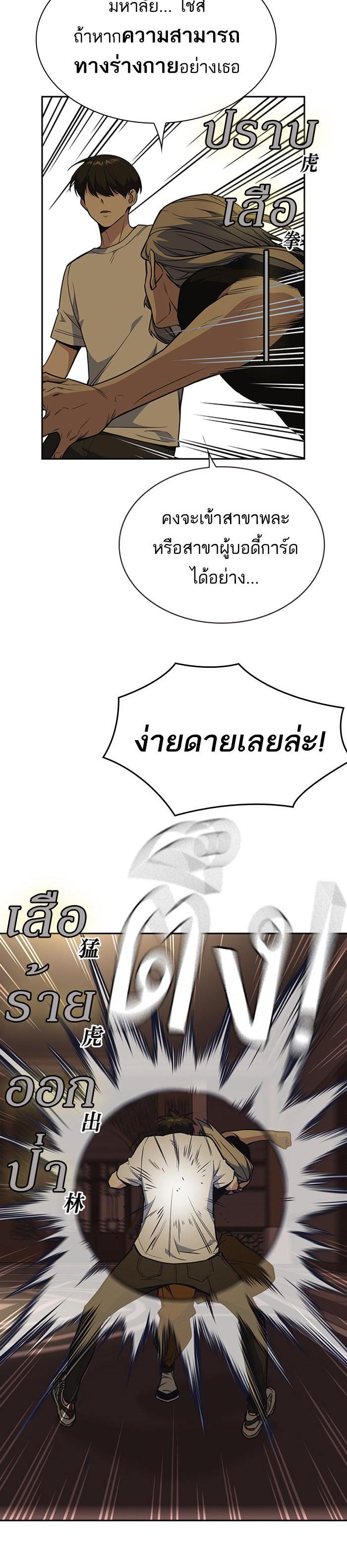 Manga-lc-com อ่านมังงะ อ่านการ์ตูน ออนไลน์ ฟรี Study Group แก๊งเด็กเรียนห้าวตีน ตอนที่ 1 2 3 4 5 6 7 8 9 10 11 12 13 14 ฟรี ไม่มีโฆษณา Manga-lc - อ่าน มังงะ อ่าน การ์ตูน ออนไลน์ อ่านมังงะ ฟรี