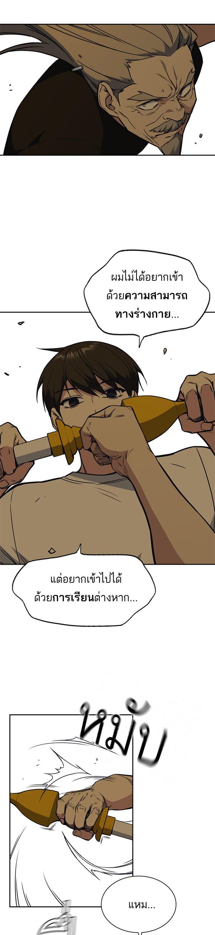 Manga-lc-com อ่านมังงะ อ่านการ์ตูน ออนไลน์ ฟรี Study Group แก๊งเด็กเรียนห้าวตีน ตอนที่ 1 2 3 4 5 6 7 8 9 10 11 12 13 14 ฟรี ไม่มีโฆษณา Manga-lc - อ่าน มังงะ อ่าน การ์ตูน ออนไลน์ อ่านมังงะ ฟรี