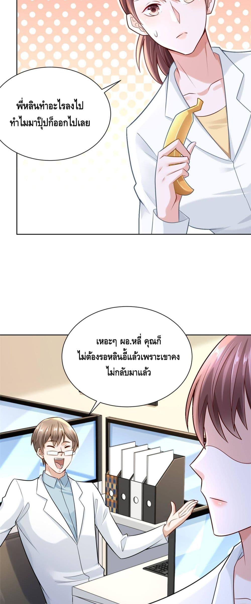Manga-lc-com อ่านมังงะ อ่านการ์ตูน ออนไลน์ ฟรี RandomlyHaveA ตอนที่ 1 2 3 4 5 6 7 8 9 10 11 12 13 14 ฟรี ไม่มีโฆษณา Manga-lc - อ่าน มังงะ อ่าน การ์ตูน ออนไลน์ อ่านมังงะ ฟรี