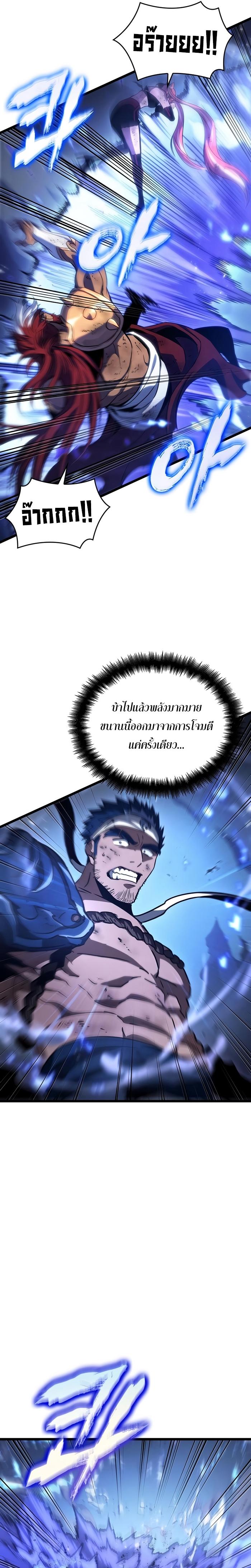 Manga-lc-com อ่านมังงะ อ่านการ์ตูน ออนไลน์ ฟรี The World After The End ตอนที่ 1 2 3 4 5 6 7 8 9 10 11 12 13 14 ฟรี ไม่มีโฆษณา Manga-lc - อ่าน มังงะ อ่าน การ์ตูน ออนไลน์ อ่านมังงะ ฟรี