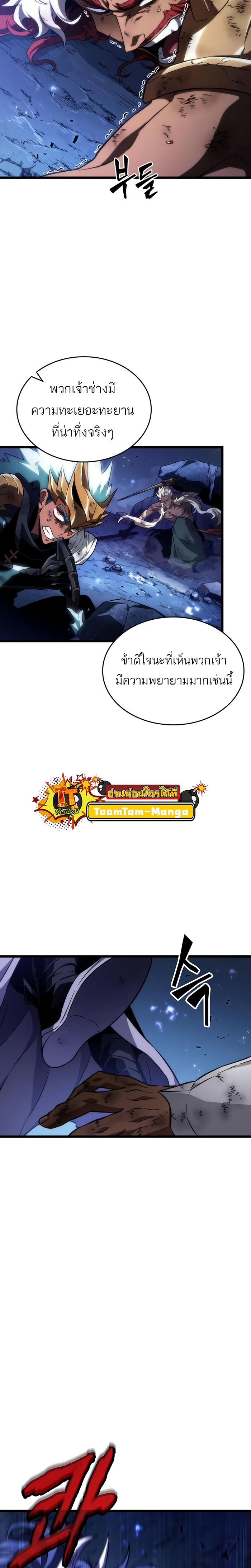 Manga-lc-com อ่านมังงะ อ่านการ์ตูน ออนไลน์ ฟรี The World After The End ตอนที่ 1 2 3 4 5 6 7 8 9 10 11 12 13 14 ฟรี ไม่มีโฆษณา Manga-lc - อ่าน มังงะ อ่าน การ์ตูน ออนไลน์ อ่านมังงะ ฟรี