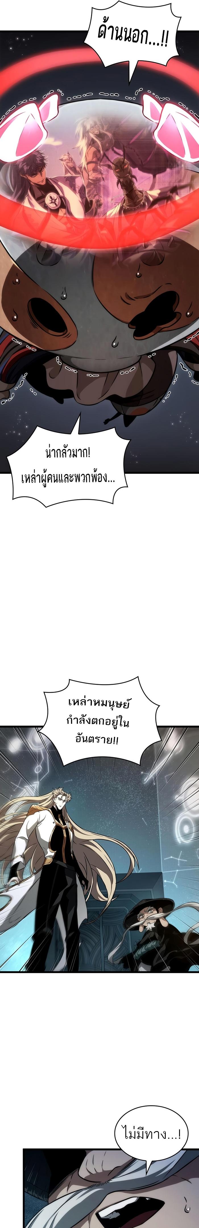 Manga-lc-com อ่านมังงะ อ่านการ์ตูน ออนไลน์ ฟรี The World After The End ตอนที่ 1 2 3 4 5 6 7 8 9 10 11 12 13 14 ฟรี ไม่มีโฆษณา Manga-lc - อ่าน มังงะ อ่าน การ์ตูน ออนไลน์ อ่านมังงะ ฟรี