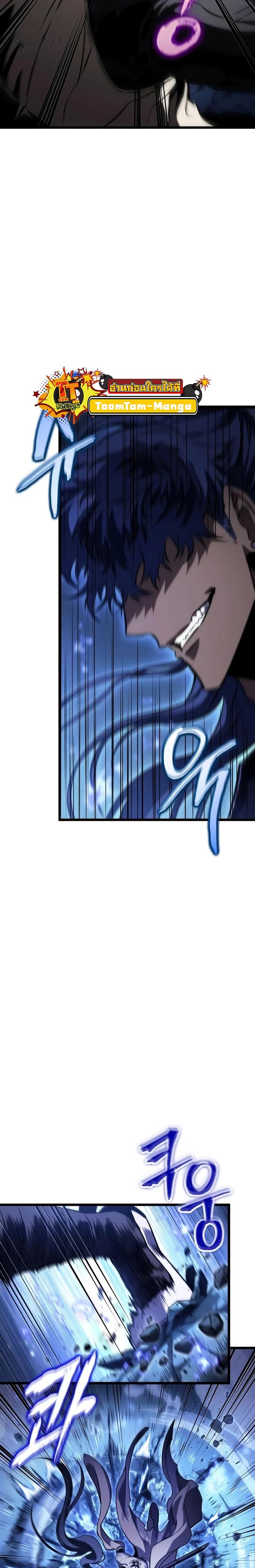 Manga-lc-com อ่านมังงะ อ่านการ์ตูน ออนไลน์ ฟรี The World After The End ตอนที่ 1 2 3 4 5 6 7 8 9 10 11 12 13 14 ฟรี ไม่มีโฆษณา Manga-lc - อ่าน มังงะ อ่าน การ์ตูน ออนไลน์ อ่านมังงะ ฟรี