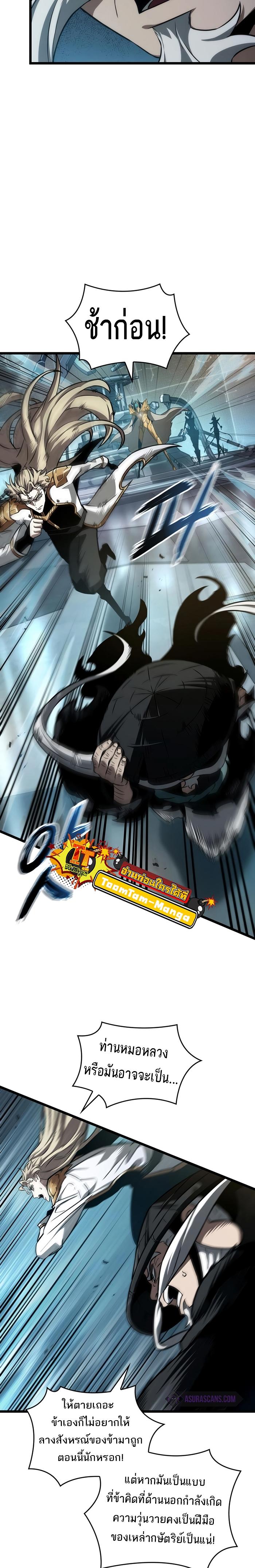 Manga-lc-com อ่านมังงะ อ่านการ์ตูน ออนไลน์ ฟรี The World After The End ตอนที่ 1 2 3 4 5 6 7 8 9 10 11 12 13 14 ฟรี ไม่มีโฆษณา Manga-lc - อ่าน มังงะ อ่าน การ์ตูน ออนไลน์ อ่านมังงะ ฟรี