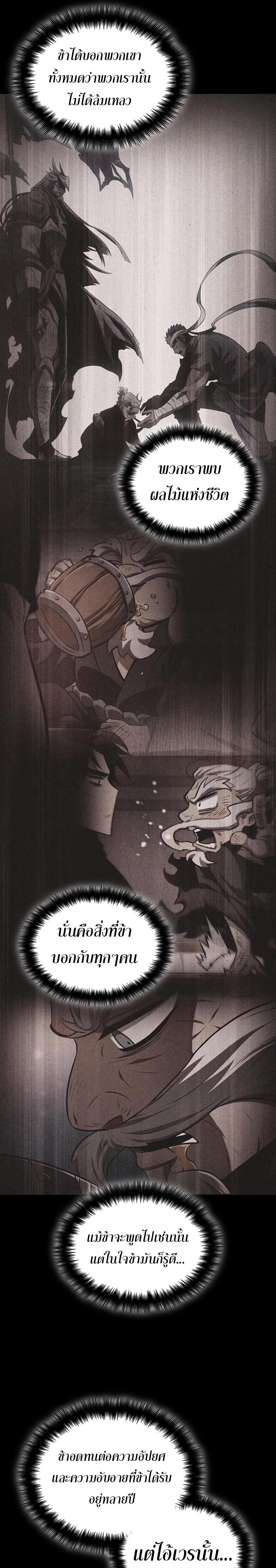 Manga-lc-com อ่านมังงะ อ่านการ์ตูน ออนไลน์ ฟรี The World After The End ตอนที่ 1 2 3 4 5 6 7 8 9 10 11 12 13 14 ฟรี ไม่มีโฆษณา Manga-lc - อ่าน มังงะ อ่าน การ์ตูน ออนไลน์ อ่านมังงะ ฟรี