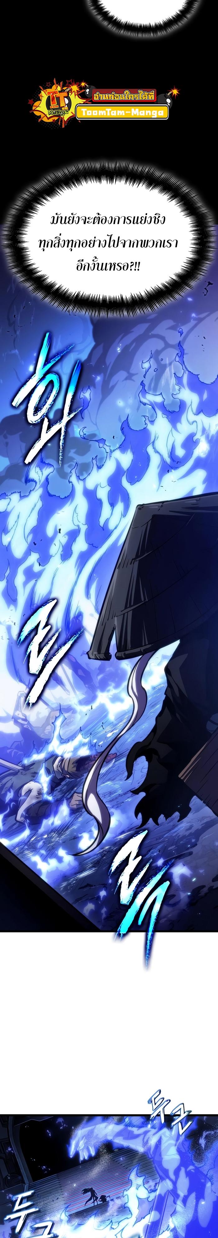 Manga-lc-com อ่านมังงะ อ่านการ์ตูน ออนไลน์ ฟรี The World After The End ตอนที่ 1 2 3 4 5 6 7 8 9 10 11 12 13 14 ฟรี ไม่มีโฆษณา Manga-lc - อ่าน มังงะ อ่าน การ์ตูน ออนไลน์ อ่านมังงะ ฟรี