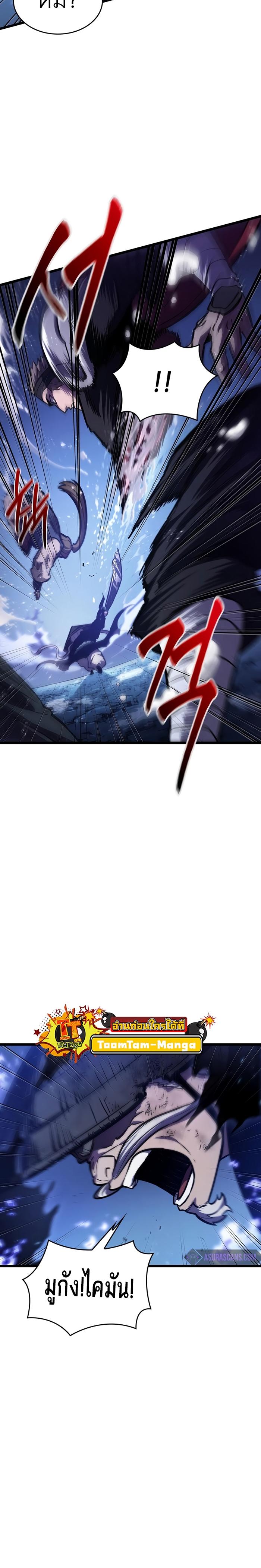 Manga-lc-com อ่านมังงะ อ่านการ์ตูน ออนไลน์ ฟรี The World After The End ตอนที่ 1 2 3 4 5 6 7 8 9 10 11 12 13 14 ฟรี ไม่มีโฆษณา Manga-lc - อ่าน มังงะ อ่าน การ์ตูน ออนไลน์ อ่านมังงะ ฟรี