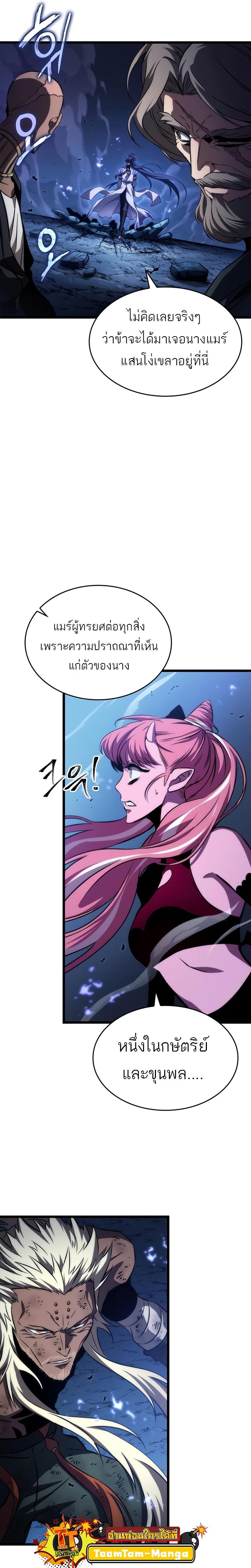 Manga-lc-com อ่านมังงะ อ่านการ์ตูน ออนไลน์ ฟรี The World After The End ตอนที่ 1 2 3 4 5 6 7 8 9 10 11 12 13 14 ฟรี ไม่มีโฆษณา Manga-lc - อ่าน มังงะ อ่าน การ์ตูน ออนไลน์ อ่านมังงะ ฟรี
