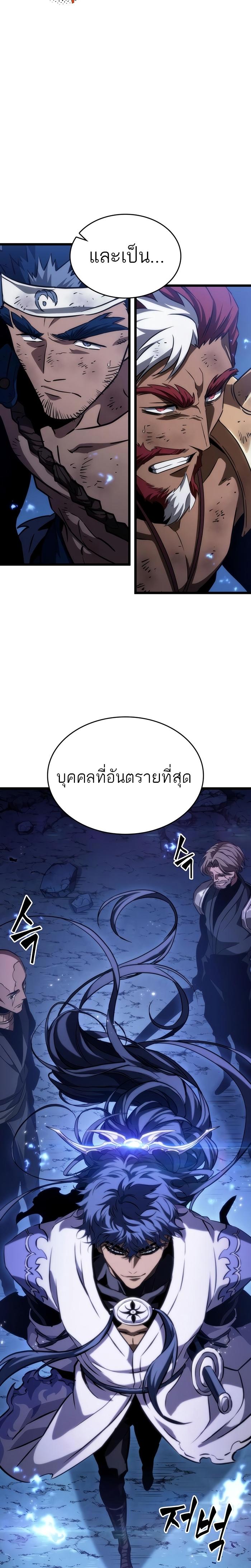 Manga-lc-com อ่านมังงะ อ่านการ์ตูน ออนไลน์ ฟรี The World After The End ตอนที่ 1 2 3 4 5 6 7 8 9 10 11 12 13 14 ฟรี ไม่มีโฆษณา Manga-lc - อ่าน มังงะ อ่าน การ์ตูน ออนไลน์ อ่านมังงะ ฟรี