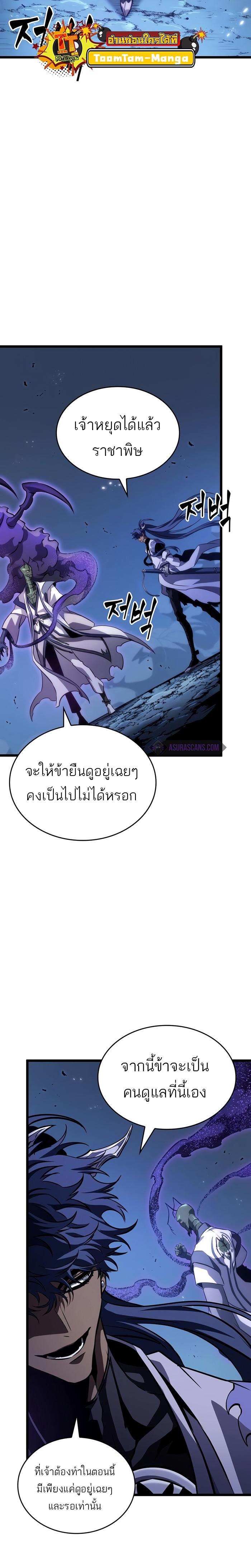 Manga-lc-com อ่านมังงะ อ่านการ์ตูน ออนไลน์ ฟรี The World After The End ตอนที่ 1 2 3 4 5 6 7 8 9 10 11 12 13 14 ฟรี ไม่มีโฆษณา Manga-lc - อ่าน มังงะ อ่าน การ์ตูน ออนไลน์ อ่านมังงะ ฟรี