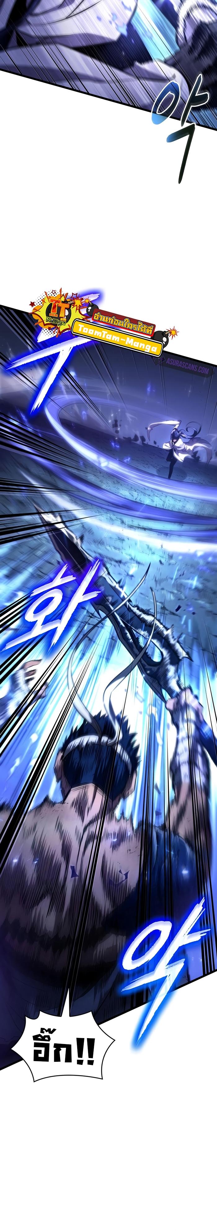Manga-lc-com อ่านมังงะ อ่านการ์ตูน ออนไลน์ ฟรี The World After The End ตอนที่ 1 2 3 4 5 6 7 8 9 10 11 12 13 14 ฟรี ไม่มีโฆษณา Manga-lc - อ่าน มังงะ อ่าน การ์ตูน ออนไลน์ อ่านมังงะ ฟรี
