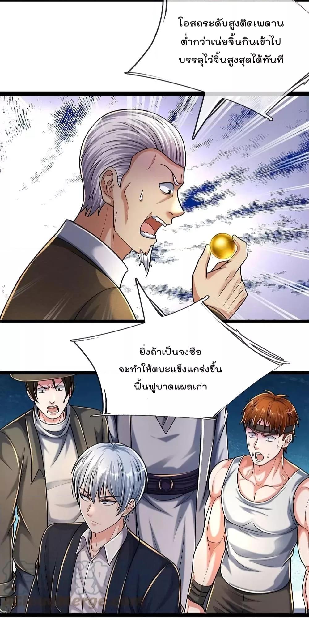 Manga-lc-com อ่านมังงะ อ่านการ์ตูน ออนไลน์ ฟรี I’m The Great I ตอนที่ 1 2 3 4 5 6 7 8 9 10 11 12 13 14 ฟรี ไม่มีโฆษณา Manga-lc - อ่าน มังงะ อ่าน การ์ตูน ออนไลน์ อ่านมังงะ ฟรี