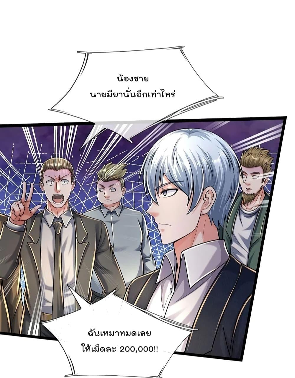Manga-lc-com อ่านมังงะ อ่านการ์ตูน ออนไลน์ ฟรี I’m The Great I ตอนที่ 1 2 3 4 5 6 7 8 9 10 11 12 13 14 ฟรี ไม่มีโฆษณา Manga-lc - อ่าน มังงะ อ่าน การ์ตูน ออนไลน์ อ่านมังงะ ฟรี