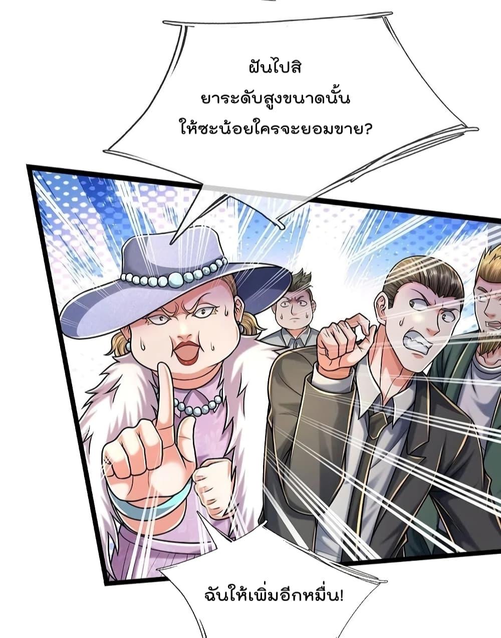 Manga-lc-com อ่านมังงะ อ่านการ์ตูน ออนไลน์ ฟรี I’m The Great I ตอนที่ 1 2 3 4 5 6 7 8 9 10 11 12 13 14 ฟรี ไม่มีโฆษณา Manga-lc - อ่าน มังงะ อ่าน การ์ตูน ออนไลน์ อ่านมังงะ ฟรี