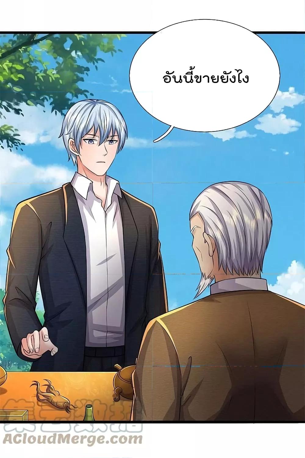 Manga-lc-com อ่านมังงะ อ่านการ์ตูน ออนไลน์ ฟรี I’m The Great I ตอนที่ 1 2 3 4 5 6 7 8 9 10 11 12 13 14 ฟรี ไม่มีโฆษณา Manga-lc - อ่าน มังงะ อ่าน การ์ตูน ออนไลน์ อ่านมังงะ ฟรี