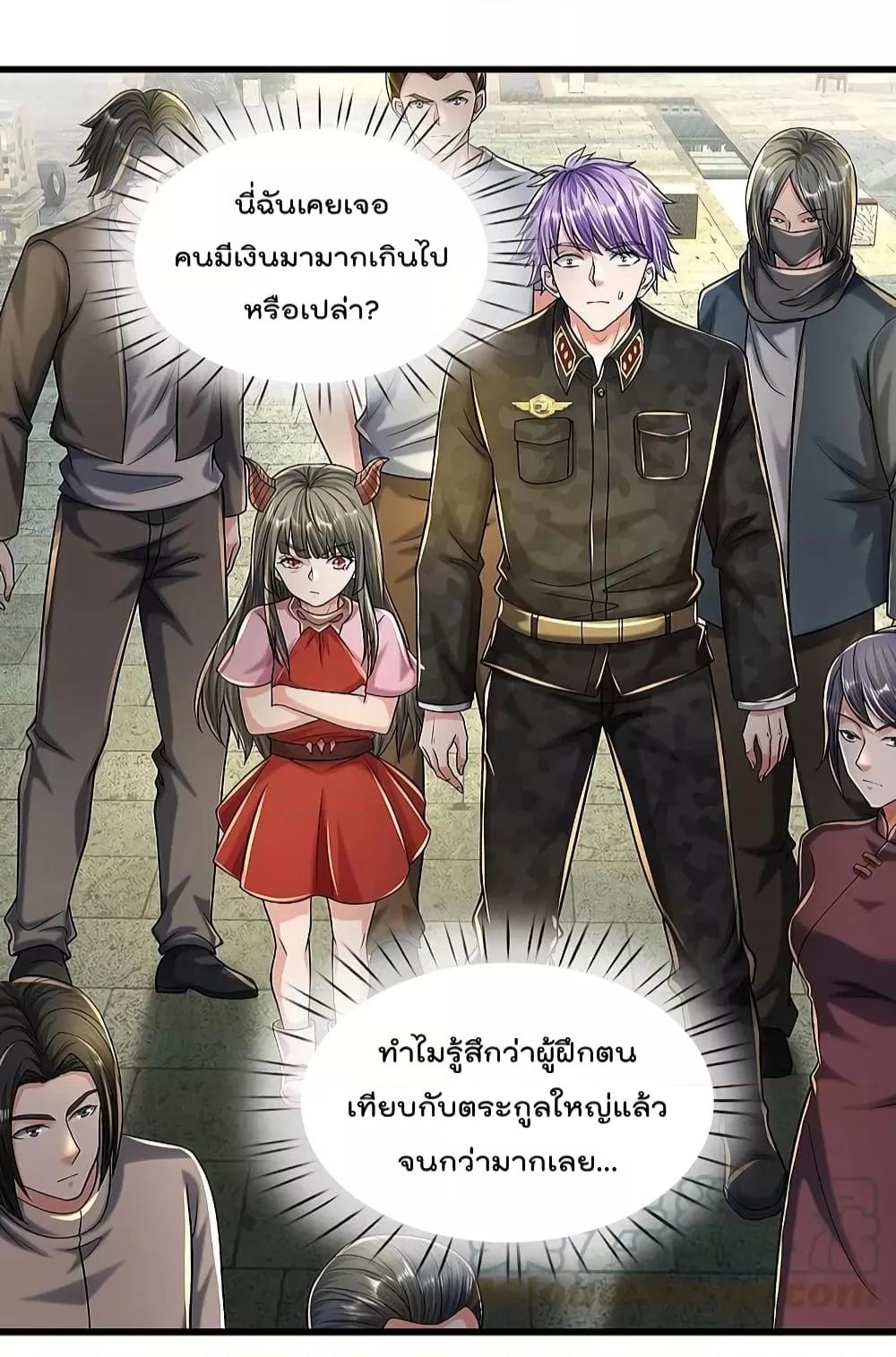 Manga-lc-com อ่านมังงะ อ่านการ์ตูน ออนไลน์ ฟรี I’m The Great I ตอนที่ 1 2 3 4 5 6 7 8 9 10 11 12 13 14 ฟรี ไม่มีโฆษณา Manga-lc - อ่าน มังงะ อ่าน การ์ตูน ออนไลน์ อ่านมังงะ ฟรี