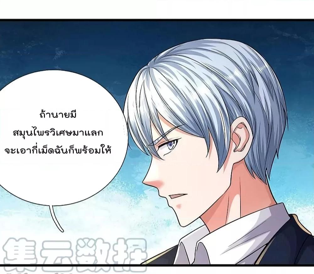 Manga-lc-com อ่านมังงะ อ่านการ์ตูน ออนไลน์ ฟรี I’m The Great I ตอนที่ 1 2 3 4 5 6 7 8 9 10 11 12 13 14 ฟรี ไม่มีโฆษณา Manga-lc - อ่าน มังงะ อ่าน การ์ตูน ออนไลน์ อ่านมังงะ ฟรี