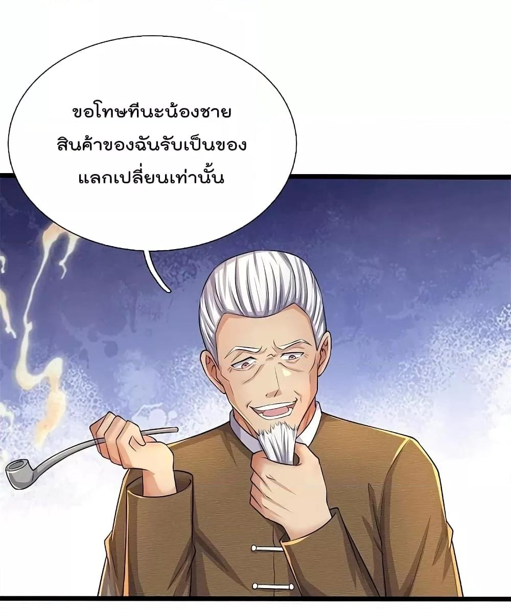 Manga-lc-com อ่านมังงะ อ่านการ์ตูน ออนไลน์ ฟรี I’m The Great I ตอนที่ 1 2 3 4 5 6 7 8 9 10 11 12 13 14 ฟรี ไม่มีโฆษณา Manga-lc - อ่าน มังงะ อ่าน การ์ตูน ออนไลน์ อ่านมังงะ ฟรี